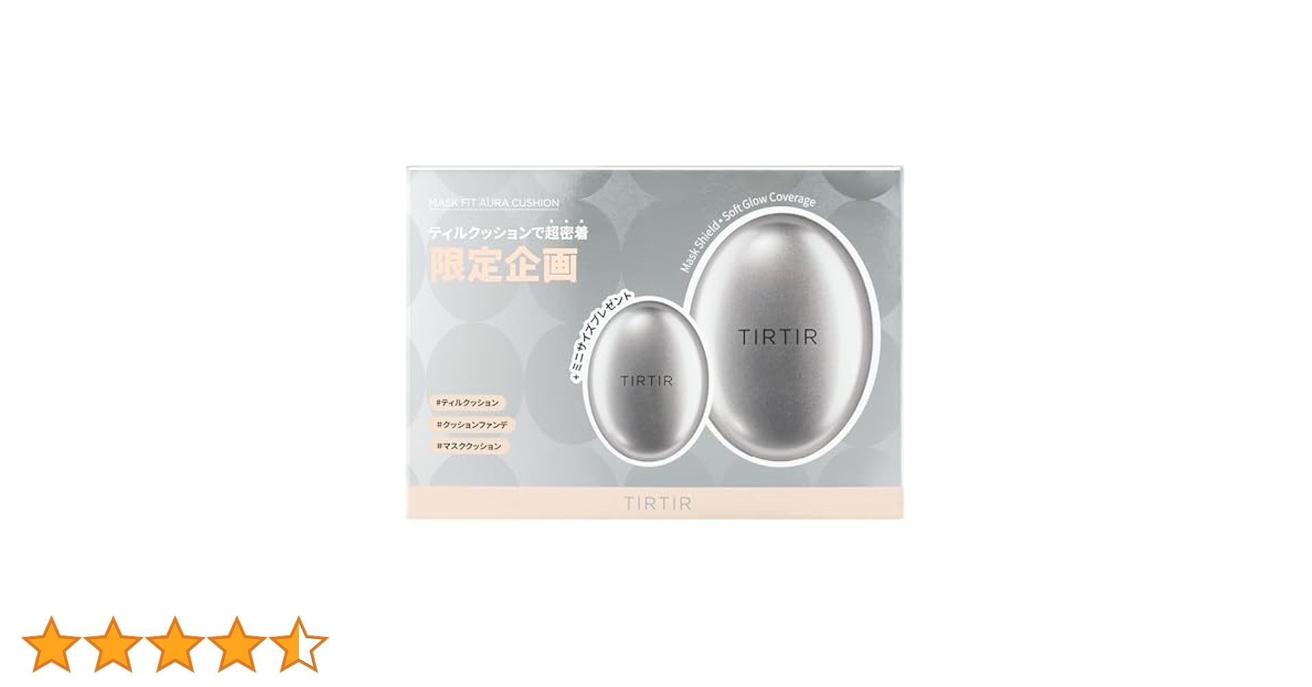 TIRTIR クッションファンデ 各4個セット Amazon | 【Amazon.co.jp限定】 [TIRTIR] MASK FIT CUSHION SET